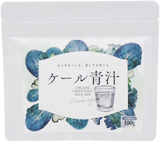 ケール青汁