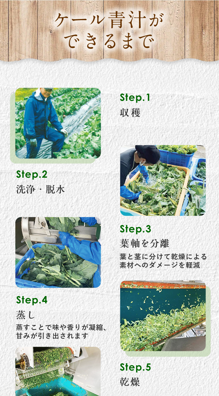 丁寧に製造しています