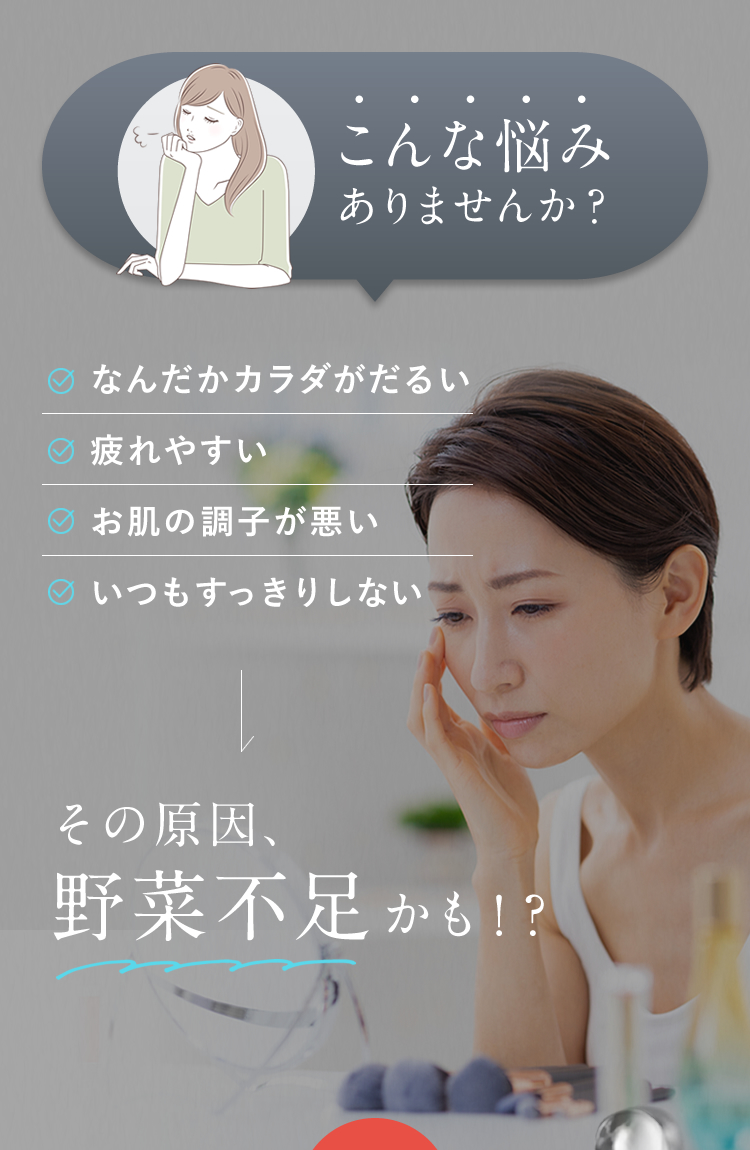 こんな悩みありませんか？