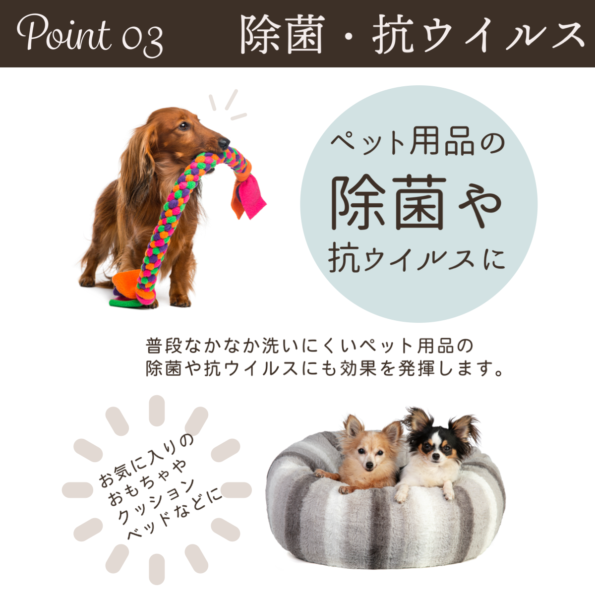 フィトンチッドスプレーforDOG