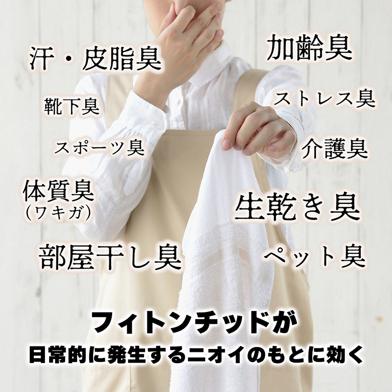 ランドリープラス10ml×2