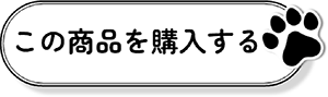 にゃんぽう