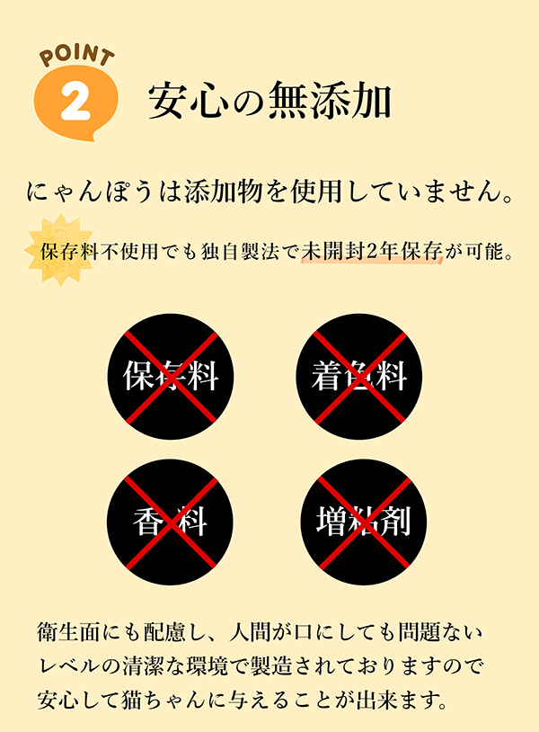にゃんぽう