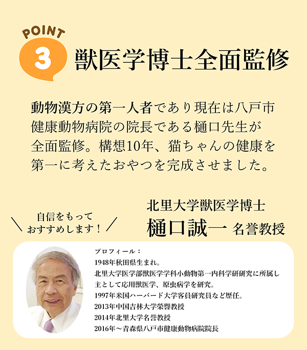 にゃんぽう