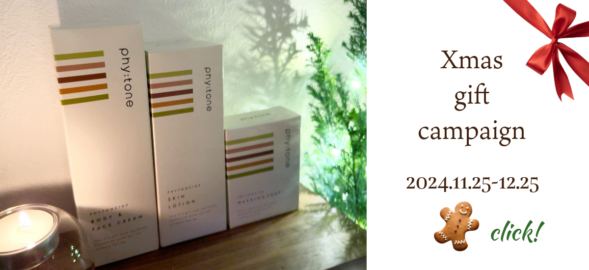 ☆ファイテン☆phiten☆メタックステープ (お徳用)300マーク